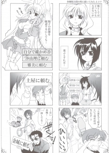 (C72) [PLUM (Kanna)] Hakuin Reijou Gengabon - page 37