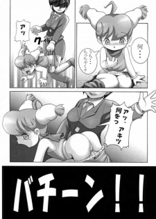 (CR29) [sissinchuudoku (itou)] Doremito (Uchuu Kaizoku Mito no Daibouken) - page 7