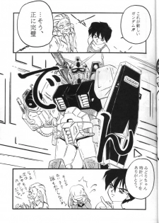 [Yagezawa Bunko, Yokoyama Gumi] Call Me Queen W 2 Shinjouousama Senki (Gundam Wing) - page 23