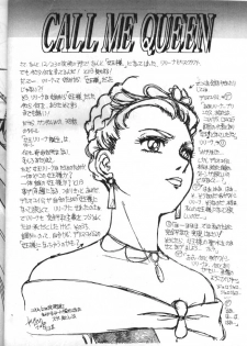 [Yagezawa Bunko, Yokoyama Gumi] Call Me Queen W 2 Shinjouousama Senki (Gundam Wing) - page 14