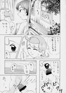 FINAL☆COMET X (Final Fantasy X, Cosmic Baton Girl Comet-san) - page 35