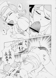 FINAL☆COMET X (Final Fantasy X, Cosmic Baton Girl Comet-san) - page 31