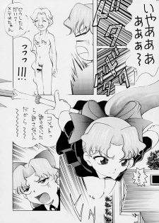 FINAL☆COMET X (Final Fantasy X, Cosmic Baton Girl Comet-san) - page 44