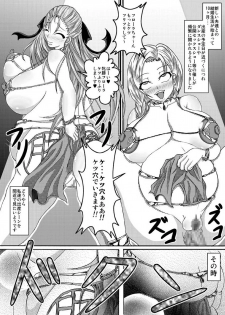 (SC42) [Bitch Bokujou (Bitch Bokujou)] Tenkuu no Bitch Tsuma (Dragon Quest V) - page 36