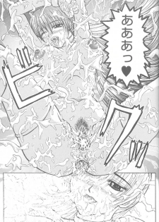 [Alice Dou] Etsunyuu Jikkenban Ver.1.5 (Dead or Alive) - page 36