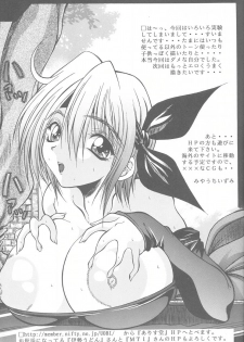 [Alice Dou] Etsunyuu Jikkenban Ver.1.5 (Dead or Alive) - page 18
