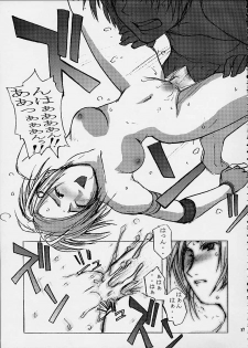 (C60) [BM Dan (Doumeki Bararou, UmiUshi)] FINAL FANTASY X in BABEL (Final Fantasy X, Cowboy Bebop, ?) - page 30