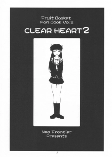 (CR30) [Neo Frontier (Takuma Sessa)] CLEAR HEART 2 (Fruits Basket) - page 2
