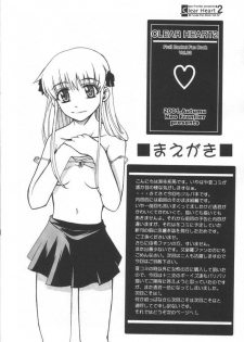 (CR30) [Neo Frontier (Takuma Sessa)] CLEAR HEART 2 (Fruits Basket) - page 3