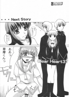 (CR30) [Neo Frontier (Takuma Sessa)] CLEAR HEART 2 (Fruits Basket) - page 23