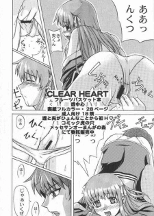 (CR30) [Neo Frontier (Takuma Sessa)] CLEAR HEART 2 (Fruits Basket) - page 22