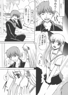 (CR30) [Neo Frontier (Takuma Sessa)] CLEAR HEART 2 (Fruits Basket) - page 11