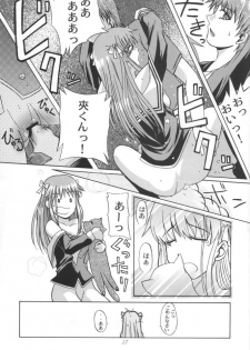 (C58) [Neo Frontier (Takuma Sessa)] CLEAR HEART (Fruits Basket) - page 16