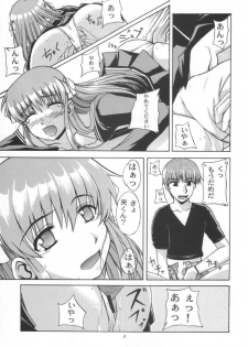 (C58) [Neo Frontier (Takuma Sessa)] CLEAR HEART (Fruits Basket) - page 8
