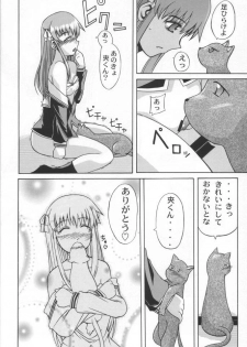 (C58) [Neo Frontier (Takuma Sessa)] CLEAR HEART (Fruits Basket) - page 17