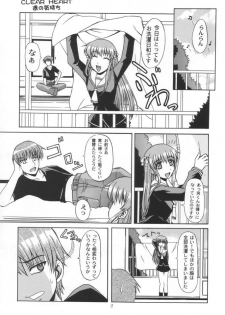 (C58) [Neo Frontier (Takuma Sessa)] CLEAR HEART (Fruits Basket) - page 4