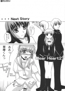 (C58) [Neo Frontier (Takuma Sessa)] CLEAR HEART (Fruits Basket) - page 22