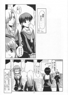 (C58) [Neo Frontier (Takuma Sessa)] CLEAR HEART (Fruits Basket) - page 20