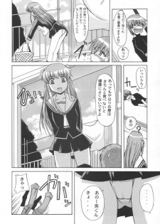 (C58) [Neo Frontier (Takuma Sessa)] CLEAR HEART (Fruits Basket) - page 5