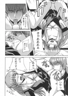(C58) [Neo Frontier (Takuma Sessa)] CLEAR HEART (Fruits Basket) - page 7