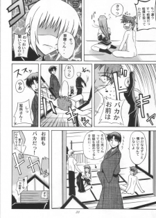 (C58) [Neo Frontier (Takuma Sessa)] CLEAR HEART (Fruits Basket) - page 19