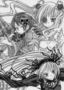 (SC33) [WARNING LOST (Oomori Naoaki)] Kunkun Nyuushibou Kokeibutsu (Rozen Maiden) - page 23