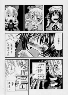 (SC33) [WARNING LOST (Oomori Naoaki)] Kunkun Nyuushibou Kokeibutsu (Rozen Maiden) - page 21