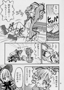 (SC33) [WARNING LOST (Oomori Naoaki)] Kunkun Nyuushibou Kokeibutsu (Rozen Maiden) - page 14