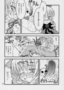 (SC33) [WARNING LOST (Oomori Naoaki)] Kunkun Nyuushibou Kokeibutsu (Rozen Maiden) - page 19