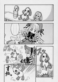 (SC33) [WARNING LOST (Oomori Naoaki)] Kunkun Nyuushibou Kokeibutsu (Rozen Maiden) - page 7