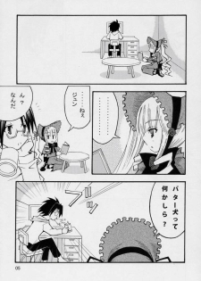 (SC33) [WARNING LOST (Oomori Naoaki)] Kunkun Nyuushibou Kokeibutsu (Rozen Maiden) - page 4