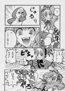 (SC33) [WARNING LOST (Oomori Naoaki)] Kunkun Nyuushibou Kokeibutsu (Rozen Maiden) - page 15