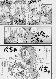 (SC33) [WARNING LOST (Oomori Naoaki)] Kunkun Nyuushibou Kokeibutsu (Rozen Maiden) - page 16