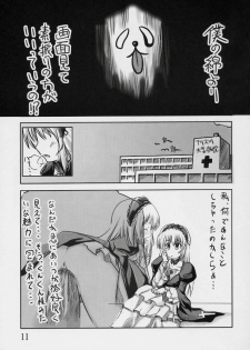 (C72) [Omomuroni (Rucuk)] Kodora Plus ~Yari Chin no JUM~ (Rozen Maiden) - page 10