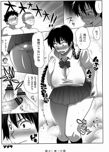 (C72) [TETRODOTOXIN (Nise Kurosaki)] Momokan to 10 nin no Bat (Ookiku Furikabutte) - page 24