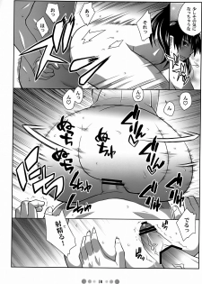 (C72) [TETRODOTOXIN (Nise Kurosaki)] Momokan to 10 nin no Bat (Ookiku Furikabutte) - page 13