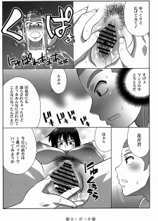 (C72) [TETRODOTOXIN (Nise Kurosaki)] Momokan to 10 nin no Bat (Ookiku Furikabutte) - page 16