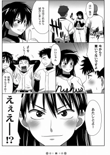(C72) [TETRODOTOXIN (Nise Kurosaki)] Momokan to 10 nin no Bat (Ookiku Furikabutte) - page 4