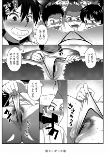 (C72) [TETRODOTOXIN (Nise Kurosaki)] Momokan to 10 nin no Bat (Ookiku Furikabutte) - page 6