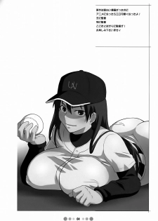 (C72) [TETRODOTOXIN (Nise Kurosaki)] Momokan to 10 nin no Bat (Ookiku Furikabutte) - page 3