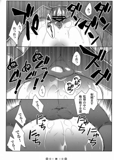 (C72) [TETRODOTOXIN (Nise Kurosaki)] Momokan to 10 nin no Bat (Ookiku Furikabutte) - page 19