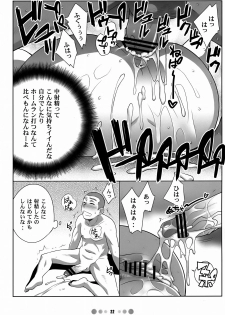 (C72) [TETRODOTOXIN (Nise Kurosaki)] Momokan to 10 nin no Bat (Ookiku Furikabutte) - page 21