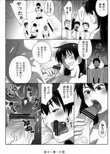 (C72) [TETRODOTOXIN (Nise Kurosaki)] Momokan to 10 nin no Bat (Ookiku Furikabutte) - page 7