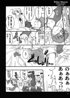 [Shimoyakedou (Ouma Tokiichi)] White Muscat (Fate/stay night) - page 19