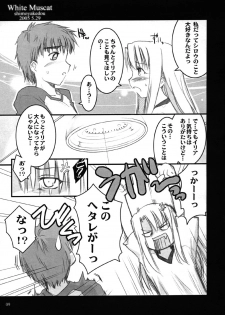 [Shimoyakedou (Ouma Tokiichi)] White Muscat (Fate/stay night) - page 8