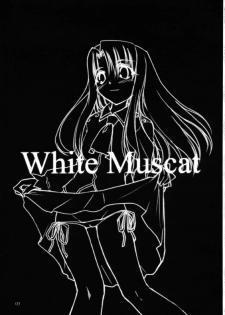 [Shimoyakedou (Ouma Tokiichi)] White Muscat (Fate/stay night) - page 2
