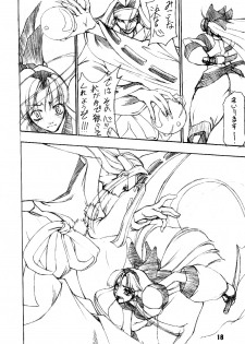 [Majimadou] Battle Cry (Samurai Spirits) - page 17