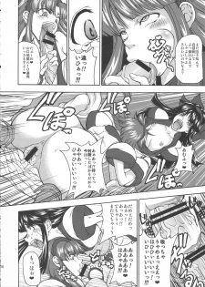 (COMIC1☆3) [Majimadou (Matou)] Kouko Etu no Gi (Samurai Spirits) - page 15