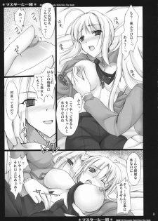 (COMIC1) [UDON-YA (Kizuki Aruchu, ZAN)] Master to Issho (Fate/Zero) - page 9