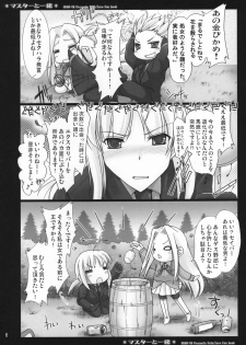 (COMIC1) [UDON-YA (Kizuki Aruchu, ZAN)] Master to Issho (Fate/Zero) - page 6